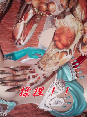 [3D]斗罗玉传19-21_1003