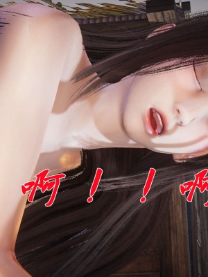 [3D]斗罗玉传19-21_0697