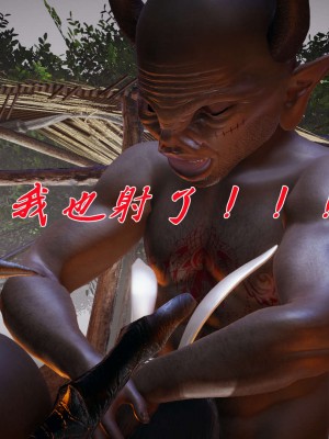 [3D]斗罗玉传19-21_0765