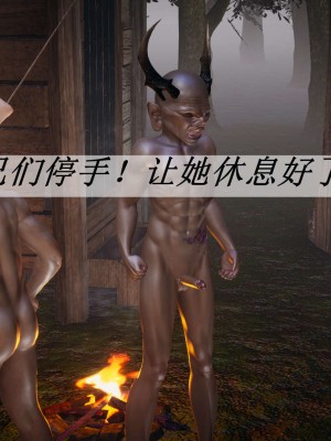 [3D]斗罗玉传19-21_0865