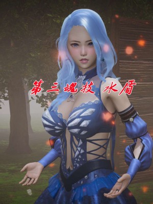 [3D]斗罗玉传19-21_0474