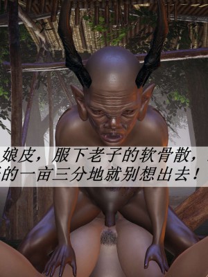 [3D]斗罗玉传19-21_0156