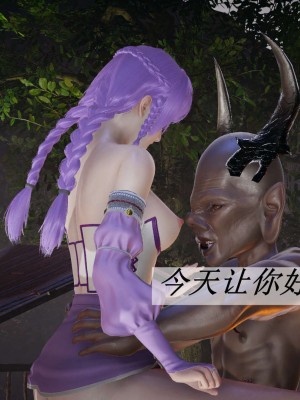 [3D]斗罗玉传19-21_0180