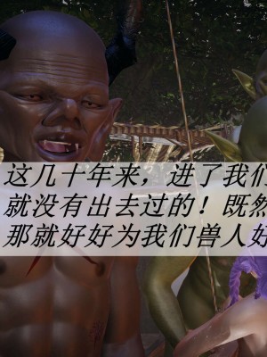 [3D]斗罗玉传19-21_0509