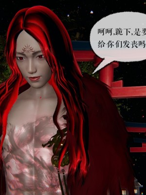 [3D]魔尊归来第二部01-36+番外篇-母女性奴_2545