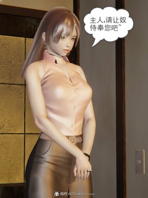 [3D]魔尊归来第二部01-36+番外篇-母女性奴_1154