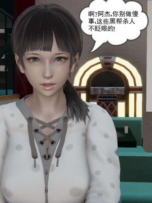 [3D]魔尊归来第二部01-36+番外篇-母女性奴_0331