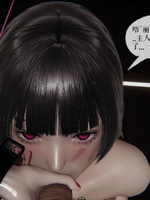 [3D]魔尊归来第二部01-36+番外篇-母女性奴_2429