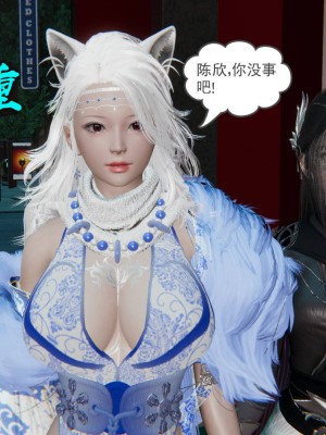 [3D]魔尊归来第二部01-36+番外篇-母女性奴_1688