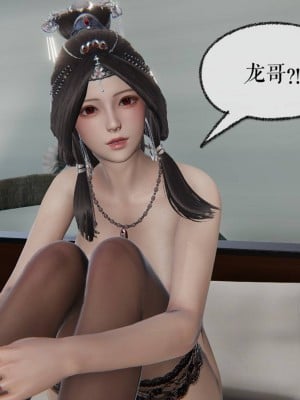 [3D]魔尊归来第二部01-36+番外篇-母女性奴_2369