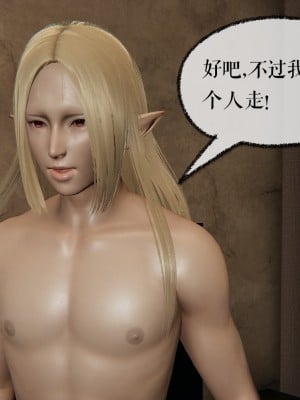 [3D]魔尊归来第二部01-36+番外篇-母女性奴_2609