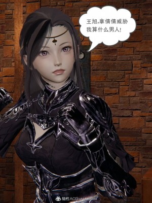 [3D]魔尊归来第二部01-36+番外篇-母女性奴_1717