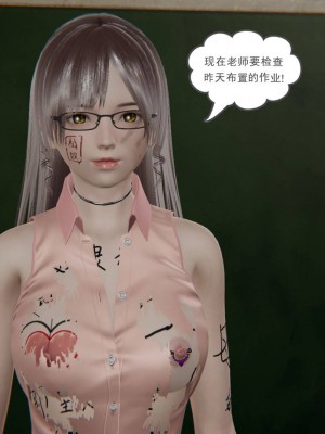 [3D]魔尊归来第二部01-36+番外篇-母女性奴_1368