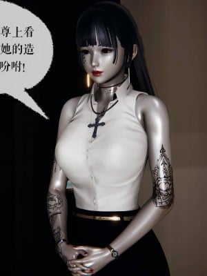 [3D]魔尊归来第二部01-36+番外篇-母女性奴_2951