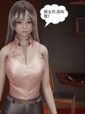 [3D]魔尊归来第二部01-36+番外篇-母女性奴_0088