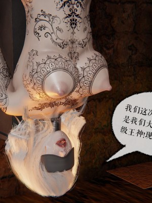 [3D]魔尊归来第二部01-36+番外篇-母女性奴_2601