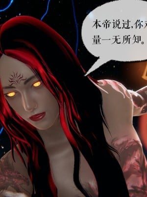 [3D]魔尊归来第二部01-36+番外篇-母女性奴_2557