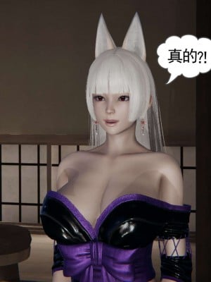 [3D]魔尊归来第二部01-36+番外篇-母女性奴_0191