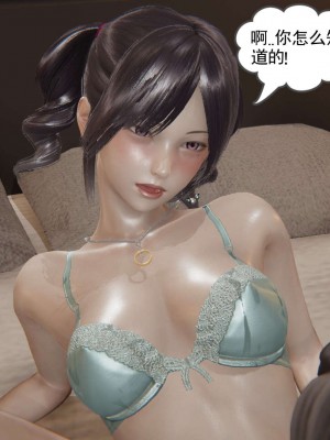 [3D]魔尊归来第二部01-36+番外篇-母女性奴_0268