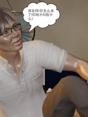 [3D]魔尊归来第二部01-36+番外篇-母女性奴_1153