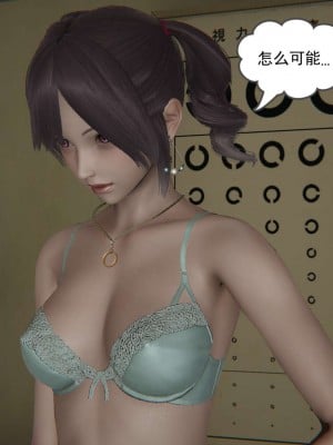 [3D]魔尊归来第二部01-36+番外篇-母女性奴_0242