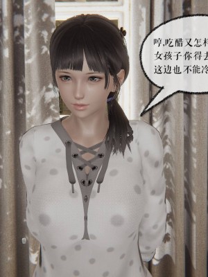 [3D]魔尊归来第二部01-36+番外篇-母女性奴_2224