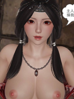 [3D]魔尊归来第二部01-36+番外篇-母女性奴_1438