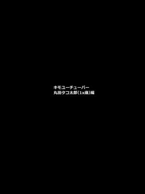 [ファルコン115 (falcon115)] シングルマザーの母が再婚するそうです (オリジナル)_0017