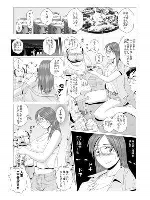 [ファルコン115 (ふぉれすた)] エロ人妻が中年童貞二人を筆おろし (オリジナル)_0007