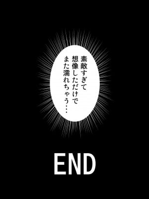 [ほよよ堂] お義父さん！息子の嫁（45才）に発情しちゃダメですよ！ [DL版]_0082