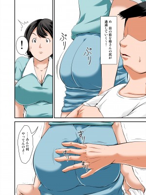 [ほよよ堂] 母さんの弱みを握ってSEXしようとしたらめちゃくちゃ淫乱だった (オリジナル)_0014