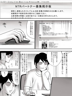 [江戸川工房] 目の前で私の妻を犯してください_0003