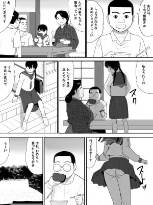 [江戸川工房] 全てを受け入れてくれる友達のおっかさん (オリジナル)_0006