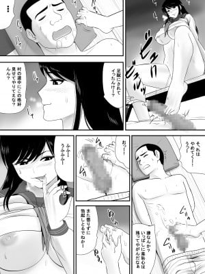 [江戸川工房] 全てを受け入れてくれる友達のおっかさん (オリジナル)_0032