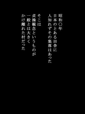 [江戸川工房] 全てを受け入れてくれる友達のおっかさん (オリジナル)_0002