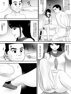 [江戸川工房] 全てを受け入れてくれる友達のおっかさん (オリジナル)_0028