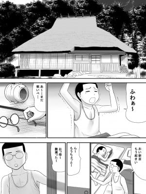 [江戸川工房] 全てを受け入れてくれる友達のおっかさん (オリジナル)_0003