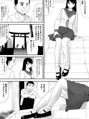 [江戸川工房] 全てを受け入れてくれる友達のおっかさん (オリジナル)_0009