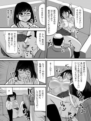 [江戸川工房] 生意気な男子生徒がいたので従順な彼女を代わりに堕としてやった (オリジナル)_0016