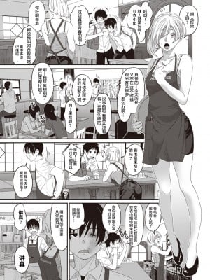 [椋蔵] ラレフレ 1~32 話 END_0056