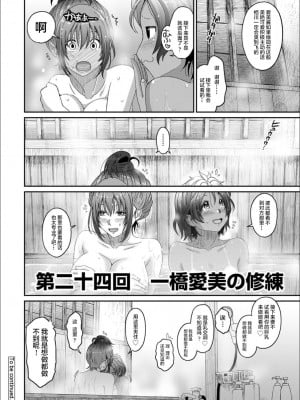 [椋蔵] ラレフレ 1~32 話 END_0537