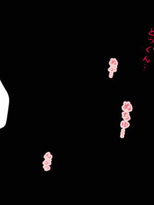 [サークルENZIN] 催眠浮気研究部 第四話 [R君自翻]_482_480