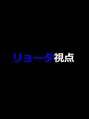 [メロン工房] 両想いの幼馴染が僕の知らない間に、チャラいおっさんに強引に迫られて孕まされる話【老夫个人汉化】_76