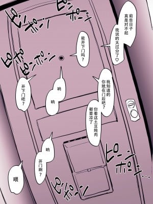 [ぽりうれたん] 近所の女の子 [幸德秋良与以北汉化+EVENING个人改图][無修正]_06