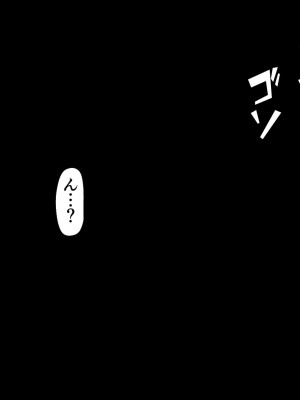 [こっき心 (コバぴょん)] 「私、お義父さんの赤ちゃん産みますね」いびられ嫁が子宮を使って姑に復讐する話_120