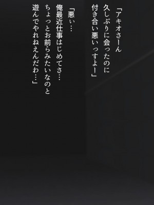 [くにふとわーく (くにふと)] 僕の妻は、親友の元カノでした。 ～今度は一番好きな人と～_037