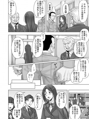 COMIC GEE vol.16_028