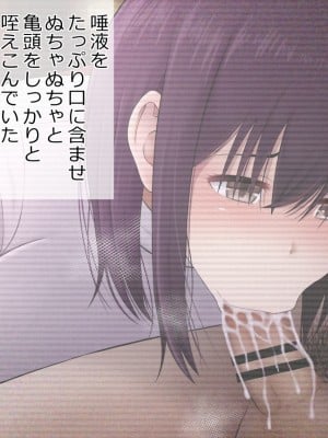 [Riん]  清楚彼女、寝取らせる。。。_0116