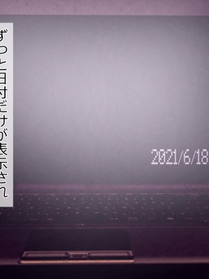 [Riん]  清楚彼女、寝取らせる。。。_0163