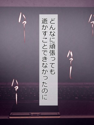 [Riん]  清楚彼女、寝取らせる。。。_0105